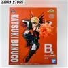Bandai My Hero Academia NEXT GENERATIONS Kuji 2020 Figura Katsuki Bakugo EXPRESS JAPAN