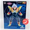Bandai Dragonball VS Omnibus Ultimate Ichiban Kuji Super Baby 2 Figura in PVC