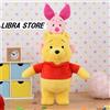 SEGA Raro Winnie The Pooh Con Pimpi Speciale Peluche Bambola Ex Consegna Esclusivo