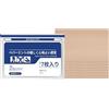 Generic Patch per la cura delle articolazioni, strisce adesive per ginocchia, 9,94 x 2,76 cm, toppe per ginocchia con struttura confortevole, toppa di supporto in tessuto flessibile, muscolare con