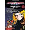 KANA Galaxy Express 999 - Tome 16