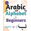 Seeds of Ihsaan Arabic Alphabet for Beginners: Arabic Alphabet Writing Workbook for Beginner Adults and Children