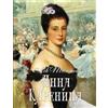 CREATESPACE Anna Karenina