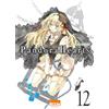 Ki-oon Shonen: 12