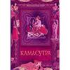 Createspace Independent Pub Kamasutra