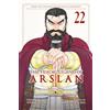 講談社 The Heroic Legend of Arslan 22