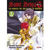Panini Manga Volume double (Tomes 3 et 4)