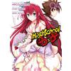 Panini HIGH SCHOOL DXD T04
