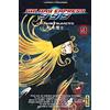 KANA Galaxy Express 999 - Tome 9