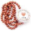 Fukugems Perline con Stretch Cord per Gioielli che fanno Perline di Pietra sciolte per DIY Energy Stone Healing Power Bracelet 8mm=96 pezzi e 1 rotolo cavo Gold Sand Stone 8mm
