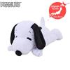 SEGA RARA SNOOPY Peluche Gigante Sdraiato 22.8" 58cm Esclusivo Del GIAPPONE 2024