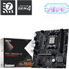 MSI PRO B840M-B - Scheda Madre - mATX