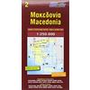 Road Editions Macedonia (+r) road ed.: 1.2
