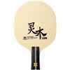 QuivyLivy Racchetta da ping pong in legno a sette strati, racchetta da ping pong con attacco rapido e loop, base per mazza da allenamento per principianti, competizione professionale, lunga (manico
