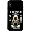 Stellar Storyteller Studio Custodia per iPhone XS Max Libro di lettura del gatto spaziale UFO Alien Design