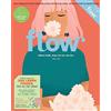Südwest Verlag Flow Nummer 76 (6/2023): Das Magazin für persönliche Entwicklung, Kreativität & mehr Ruhe