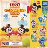 Disney Toy Company Initial Rubber Mascotte set completo 6 capsule giocattolo ...