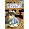 Gosho Aoyama Josef Shanel Detektiv Conan 80 (Tascabile)