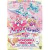 Meravigliosa precisione! (Ep1-50 e film) DVD anime completo [sub inglese]