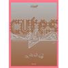 Distanz Verlag Cutes: Collected Queer and Trans Comics