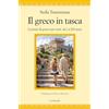 Il Nuovo Melangolo Il greco in tasca. Lezioni di greco antico per tutti