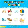 Badma S My First Mongolian Alphabets Picture Book with English Trans (Tascabile)
