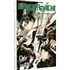 CARLSEN MANGA Kagurabachi 6: atmosphärischer Action-Manga über einen von Rache getriebenen jungen Mann auf der Suche nach den verzauberten Schwertern seines Vaters