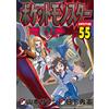Hidenori Kusaka Pokemon Special (Tascabile)