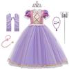 CinheyU Rapunzel Carnevale Costumi per Bambine Sofia Principessa Compleanno Abiti Ragazze Natale Halloween Cosplay Cerimonia Festa Tulle Vestito con Accessori 8-9 anni