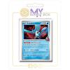 my-booster Artikodin de la Team Rocket (Articuno del Team Rocket) 051/182 Holo o Reverse (casuale) X Écarlate et Violet 10Rivalités Destinées - Box di 10 carte Pokémon Francese