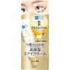 肌ラボ Hada Labo Gokujyun Premium Hyaluronic Eye Cream 20 g - Formula idratante profonda con 7 tipi di acido ialuronico - Made in Japan