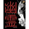 Mangasenpai Lilith - volume singolo