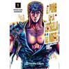 Planeta Cómic El puño de la Estrella del Norte (Hokuto No Ken) nº 01/18: 1