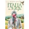 Green Orb & White Fawn LLC Italia en mi Corazón: Memorias de un Viaje a Mis Raíces Italianas