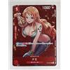 One Piece Card Game Nami ST01-007 Standard Battle Winner Promo Card Giappone