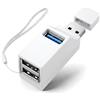 HAUXGOGO Adattatore USB a 3 porte, Hub con USB 3.0 e 2 porte USB 2.0, Splitter USB portatile 1 in 3 out per Chiavette USB, Tastiera, Mouse, Disco Rigido Portatile, ecc. (Bianco)