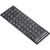 PATIKIL Russo Tastiera Layout Adesivi, 4pz Universale Tastiera Sostituzione Copertura per Notebook Desktop Computer, Nero Sfondo Bianco Scritte