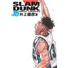 KANA Shonen Kana