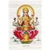 The Mindful Word Lakshmi: 200-page Blank Writing Journal with the Hindu Goddess of Wealth, Fortune and Prosperity on the Cover (6 x 9 Inches): Volume 7