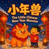 Yue Chang Little Nian: A Bilingual Story of the Little Chinese New Year Monster in English, Chinese, & Pinyin!