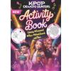 Prof Wolff Kpop Demon Hunters Activity Book: Fun Activities, Mazes, Word Search, Coloring Pages, Puzzles and Anime Fantasy Games Inspired by K-Pop and Demon Hunters