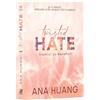 EPICA Twisted Hate. Inamici cu beneficii - Ana Huang, EpicLove, Editie in limba romana