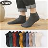 NONE 5 Paia di Calzini Corti Unisex, Traspiranti, Sportivi, Casual, di Alta Qualità, Stile Vintage, Colori Assortiti