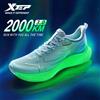 Xtep Scarpe da corsa da uomo Xtep 2000 km 3.0 2025 Scarpe da ginnastica da jogging da allenamento resistenti all'usura, leggere e ammortizzate primaverili 875119110032