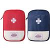 yanwuwa Kit di prima borsa vuota 2 pezzi kit di sopravvivenza da viaggio piccola borsa medicina prima per uso esterno vuoto medicina viaggio farmacia sopravvivenza