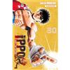 Kurokawa Ippo Saison 6 - Tome 30