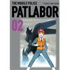 Planeta Cómic Patlabor nº 02: 2