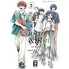 Egmont Manga Kaoru und Rin 05: So nah und doch so fern