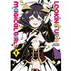 Meian Looking up to Magical Girls - Tome 1
