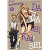 Edizioni BD Dagashi Kashi (Vol. 5)